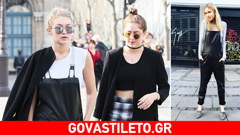 Δείτε πώς φορούν τη σαλοπέτα οι fashionistas