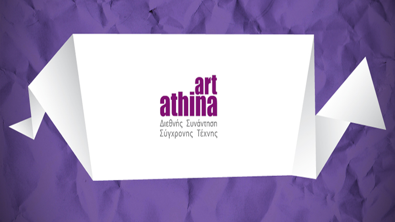 Art Athina: Από 26 έως 29 Μαΐου 2016 στο κλειστό γήπεδο του Tae Kwon Do