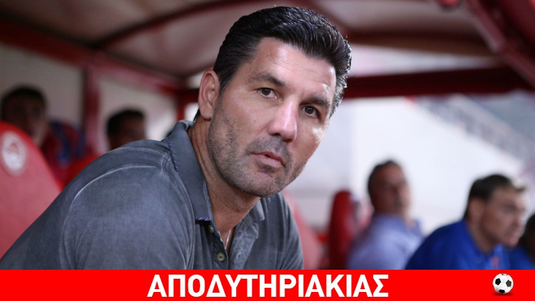 Ο Μαρινάκης δεν άφησε τον Ουζουνίδη να πάει στον Παναθηναϊκό