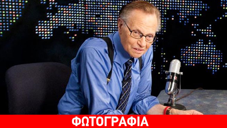 Ποια Ελληνίδα παρουσιάστρια δείπνησε με τον Larry King στο Χόλιγουντ;