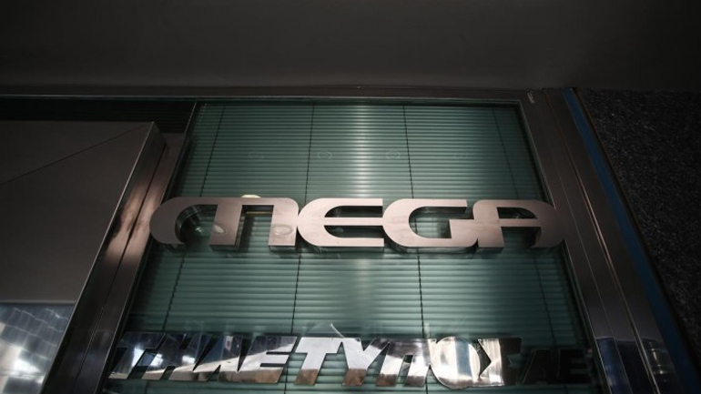Mega: Αύξηση μετοχικού κεφαλαίου 22,6 εκατ. ευρώ