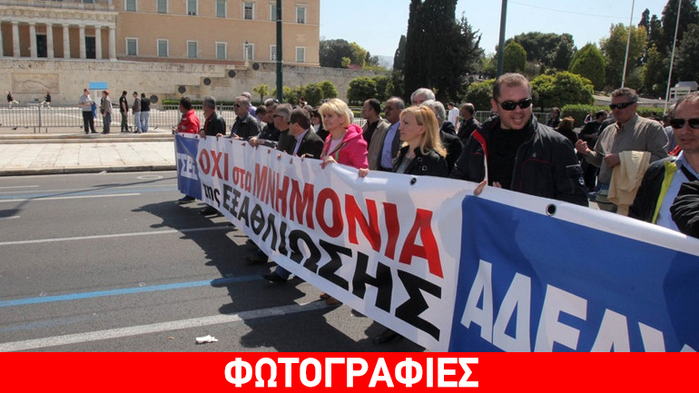 Απεργία ενάντια στο ασφαλιστικό