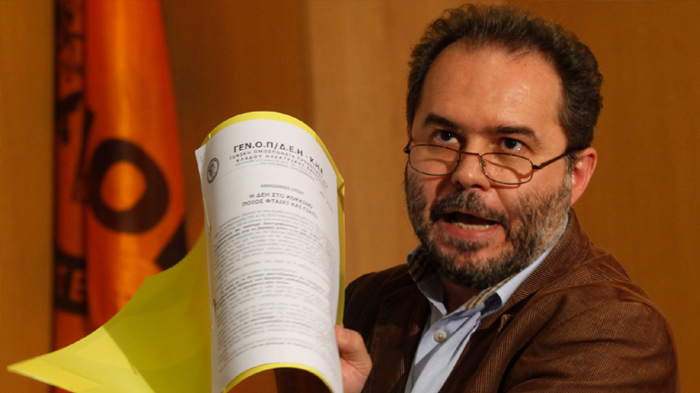 Φωτογραφική διάταξη υπέρ του συνδικαλιστή Νίκου Φωτόπουλου;