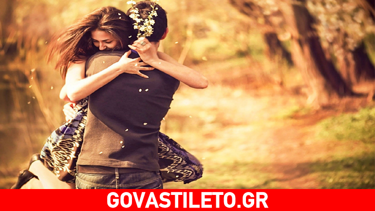 Μια αγκαλιά από τους πραγματικούς φίλους, θα τα λύσει όλα!