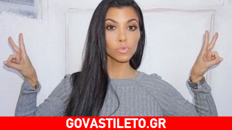 Το μυστικό ομορφιάς της Kourtney Kardashian για τέλειο πρόσωπο
