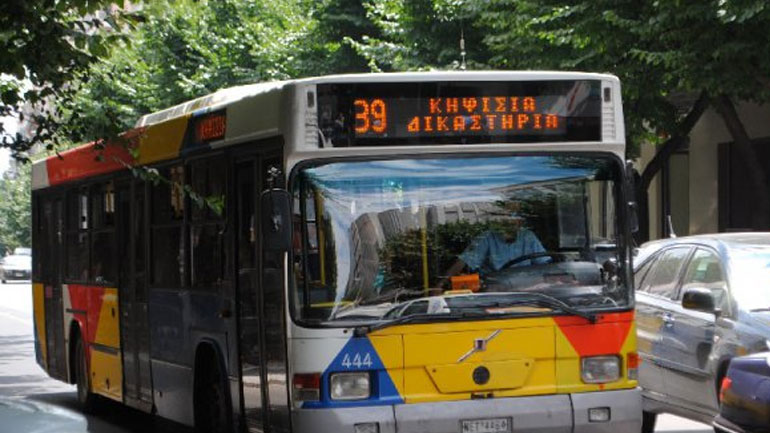 Φωτιά ξέσπασε σε λεωφορείο του ΟΑΣΘ στον Εύοσμο Θεσσαλονίκης Φωτιά ξέσπασε σε λεωφορείο του ΟΑΣΘ στον Εύοσμο Θεσσαλονίκης
