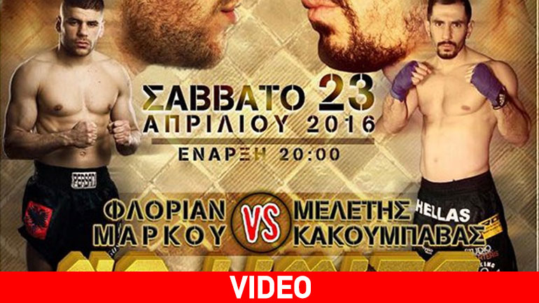 Μελέτης – Φλοριάν… εν θερμώ!