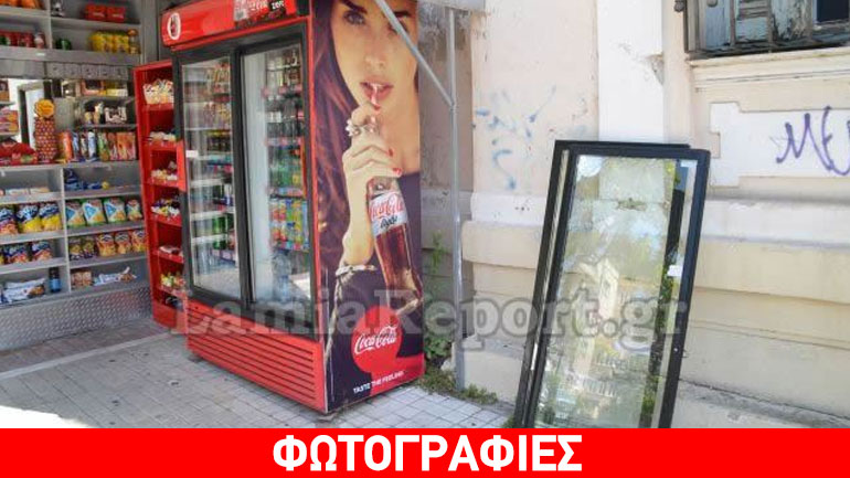 Λαμία: Ανήλικοι έσπασαν περίπτερο και έκλεψαν μπύρες