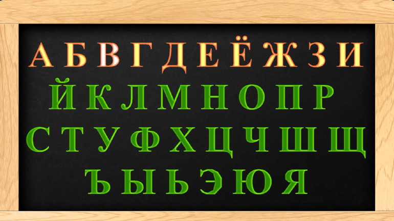 Πρόγραμμα εκμάθησης της ρωσικής γλώσσας από τον Δήμο Θεσσαλονίκης