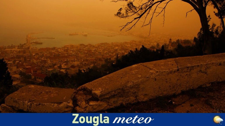 Ο καιρός σήμερα