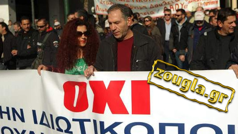 Στους δρόμους αύριο οι λιμενικοί