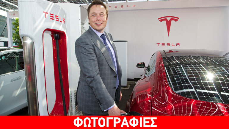 Δώσε και στην Ελλάδα Musk!