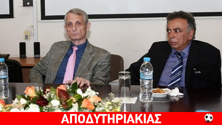 Τελικά, ήταν… παραμυθένια η επίσκεψη της FIFA στον Κοντονή