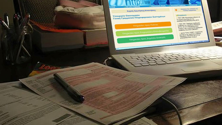 Έως τέλος Ιουνίου οι φορολογικές δηλώσεις