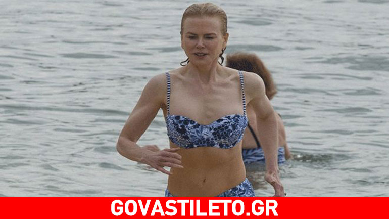 Nicole Kidman: Μας άφησε άφωνους με το κορμί της- Οι αποκαλυπτικές φωτογραφίες με μαγιό
