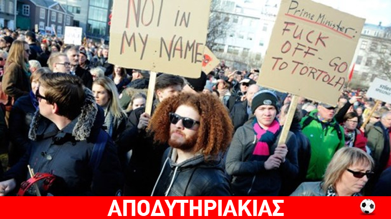 Κοροϊδία η παραίτηση του λαδιάρη πρωθυπουργού