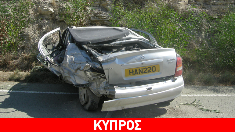 Χειρότερη με διαφορά η Κύπρος στην αύξηση των θανατηφόρων κατά το 2015