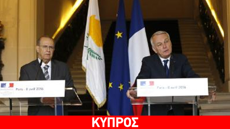 Συνάντηση Κασουλίδη με τον Γάλλο ομόλογό του στο Παρίσι Συνάντηση Κασουλίδη με τον Γάλλο ομόλογό του στο Παρίσι