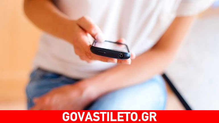 Τexting: Τα λάθη που κάνουμε όταν στέλνουμε γραπτά μηνύματα