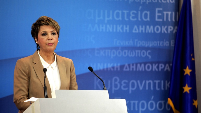 Γεροβασίλη: O κ. Μητσοτάκης να δώσει εξηγήσεις για τη λεηλασία του ελληνικού λαού