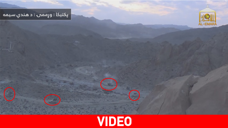 Αφγανιστάν: Ενέδρα εξτρεμιστών σε στρατιωτική οχηματοπομπή