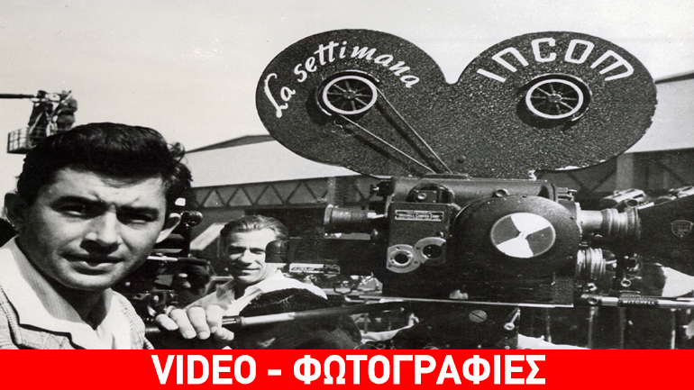 OTE HISTORY: Ταξίδι στην Κομοτηνή και αφιέρωμα στον Βασίλη Μάρο