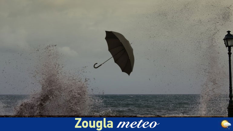 Ο καιρός σήμερα