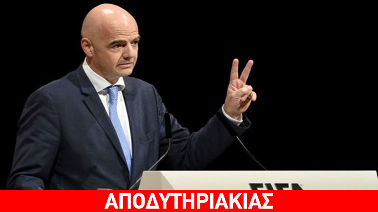 Η FIFA του grexit και των… Panama Papers!