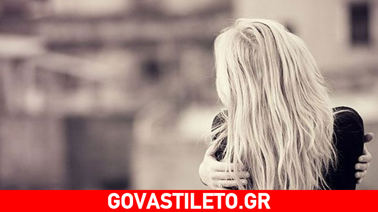 Πώς να αγαπήσεις τον εαυτό σου μέσα σε 20 λεπτά!