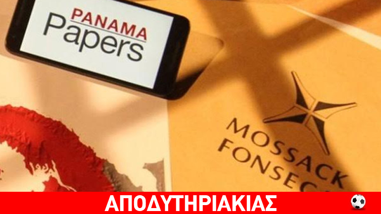 Ο κάθε πρωθυπουργός δικαιούται τη… μίζα του!