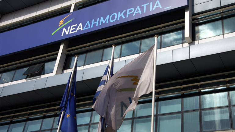 ΝΔ: «Ο Τσίπρας υπέγραψε ιδιωτικοποίηση, ο Σπίρτζης δεν θέλει ιδιωτικοποιήσεις»