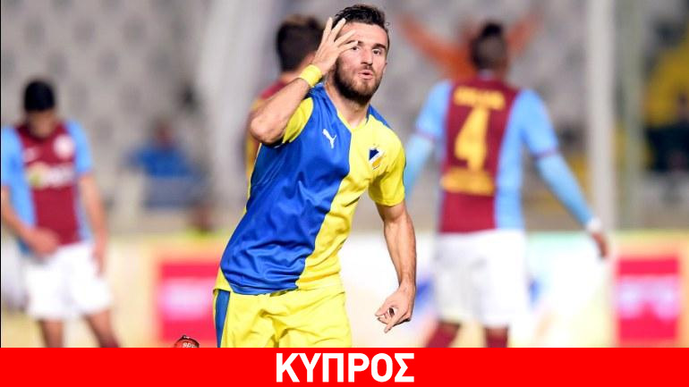 Λύτρωσε τον ΑΠΟΕΛ ο Γιαννιώτας