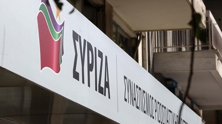 Επίθεση ΣΥΡΙΖΑ σε Ν.Δ. για την εμπλοκή συγγενών του Αντώνη Σαμαρά στη λίστα Λαγκάρντ Επίθεση ΣΥΡΙΖΑ σε Ν.Δ. για την εμπλοκή συγγενών του Αντώνη Σαμαρά στη λίστα Λαγκάρντ