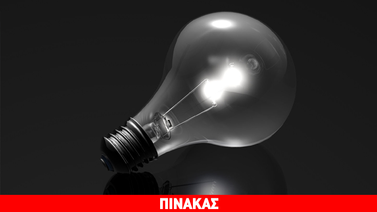 Διακοπές ρεύματος στη Θεσσαλονίκη