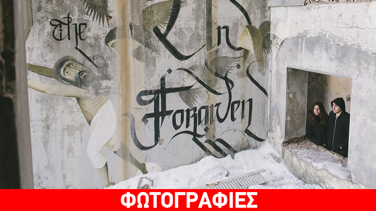 Ο Καλόγερος, του Μάθιου Γκρέγκορι Λιούις/ Θέατρο Skrow