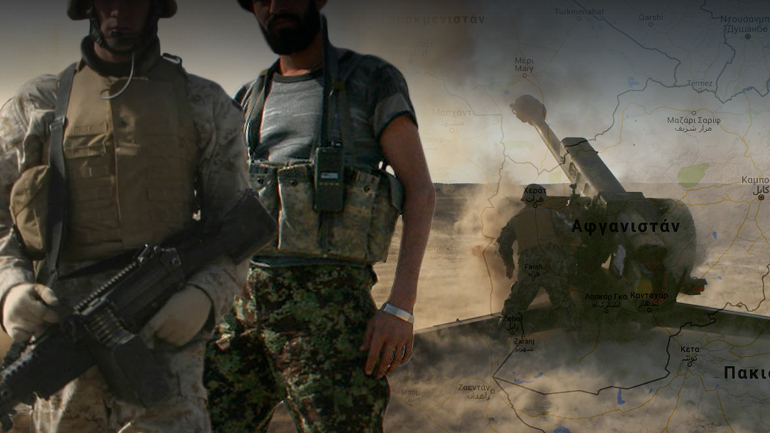 Ένας ξεχασμένος πόλεμος