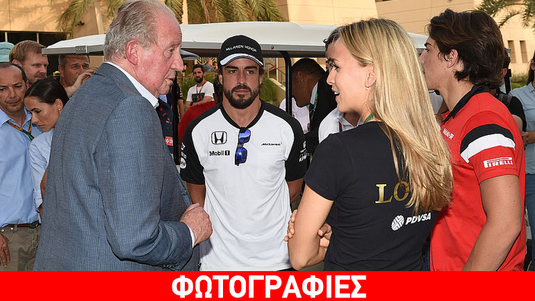 Fernando, υποκλινόμαστε στο μεγαλείο σου!