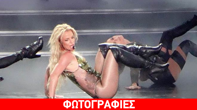 Britney Spears: «Καυτά» κορμάκια και σέξι λικνίσματα στο show της στο Λας Βέγκας!