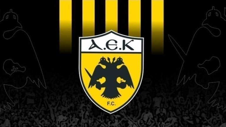 Πήρε την άδεια η ΑΕΚ