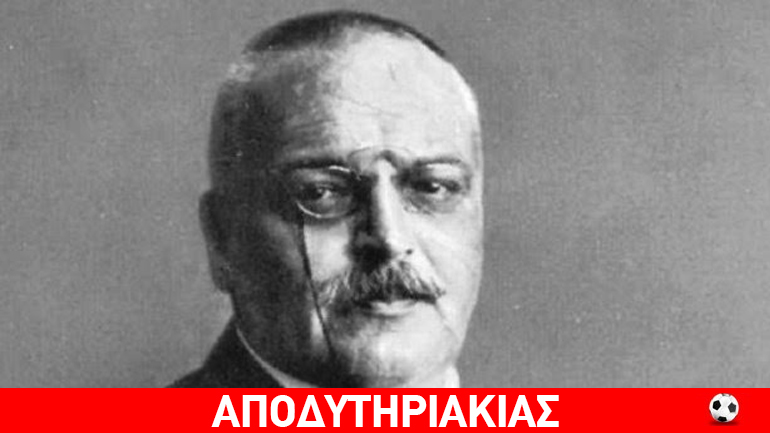 Βρήκε το τρέμουλο, τη νόσο Πάρκινσον, δεν…έτρεμε την εξουσία