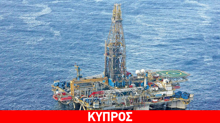 Οι Τούρκοι υπολογίζουν από τώρα στο κυπριακό φυσικό αέριο