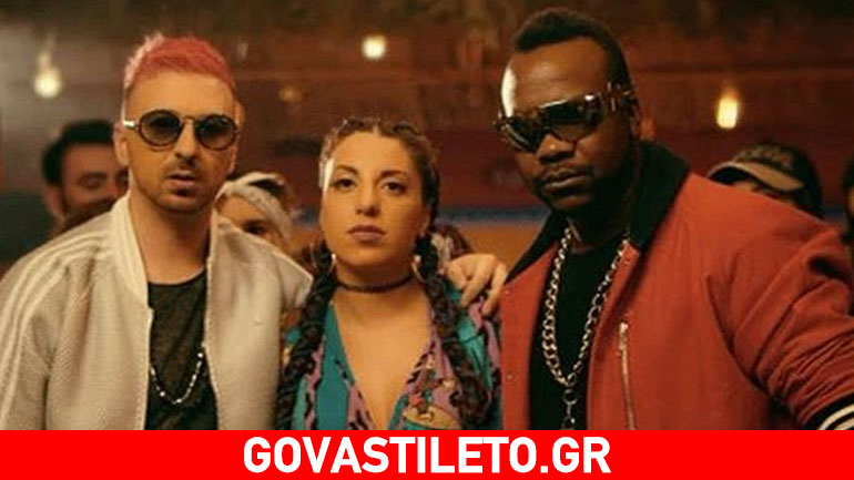 Το νέο dance video clip των Vegas με θέμα το bullying