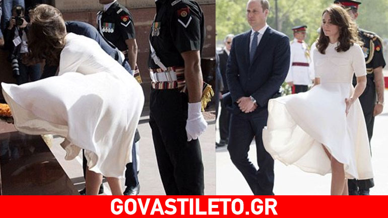 Παραλίγο σέξι ατύχημα για την Kate Middleton- Η εμφάνιση που προκάλεσε σχόλια