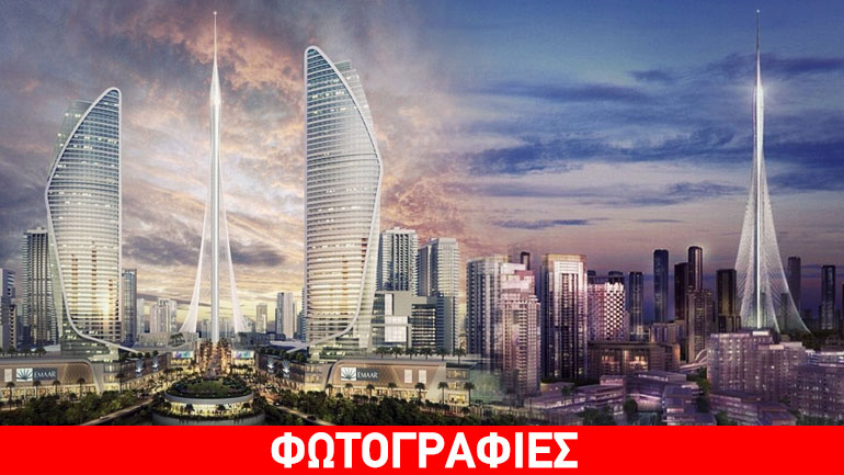 Ο ψηλότερος ουρανοξύστης στον κόσμο