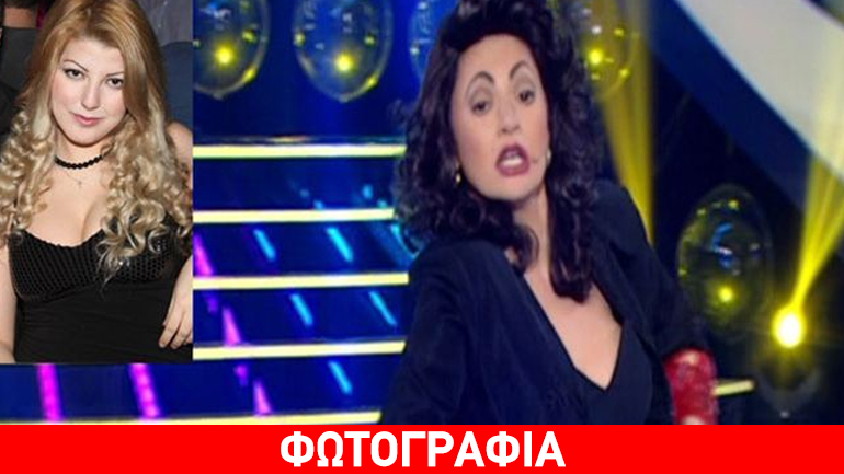 Απογοητευμένη η κόρη της Δημητρίου με τη μεταμφίεση της Ζώη σε Άντζελα!