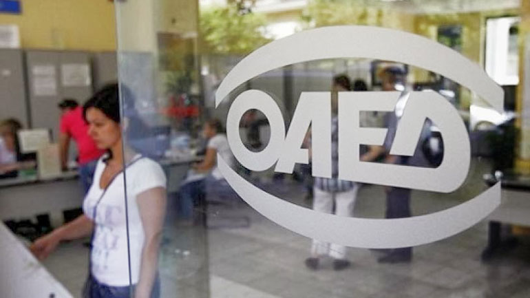 ΟΑΕΔ: Σήμερα οι εβδομαδιαίες πληρωμές παροχών ανεργίας