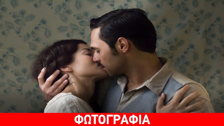 «Η Ωραία του Πέραν» στο θέατρο του Νέου Κόσμου