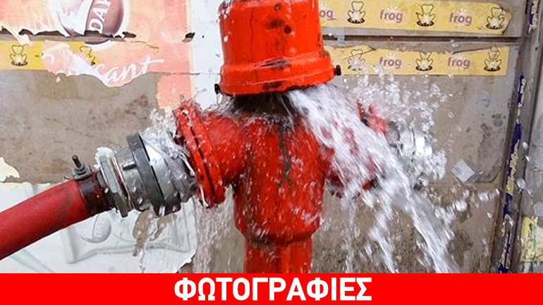 Έσπασε ο κρουνός, πλημμύρισε η πλατεία