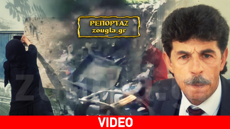 Αγωνιώδεις εκκλήσεις από το εγκαταλελειμμένο Ζεφύρι: Δύο βρέφη απεβίωσαν από μηνιγγίτιδα