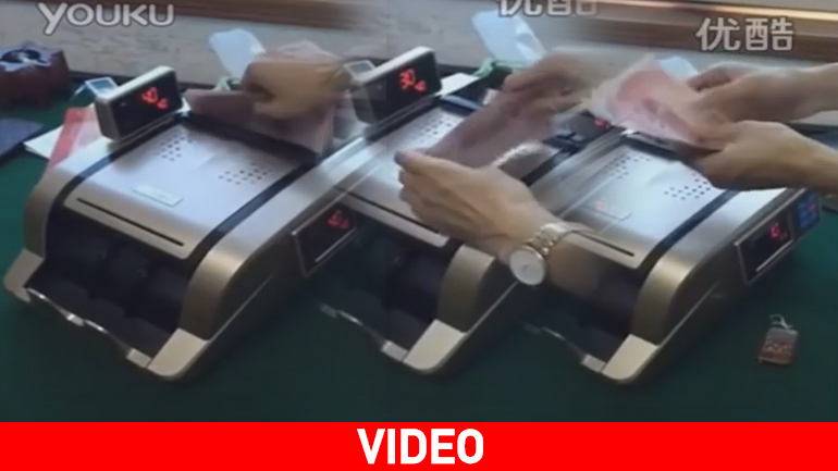 Έτσι μετρούν τα χαρτονομίσματα στην Κίνα…